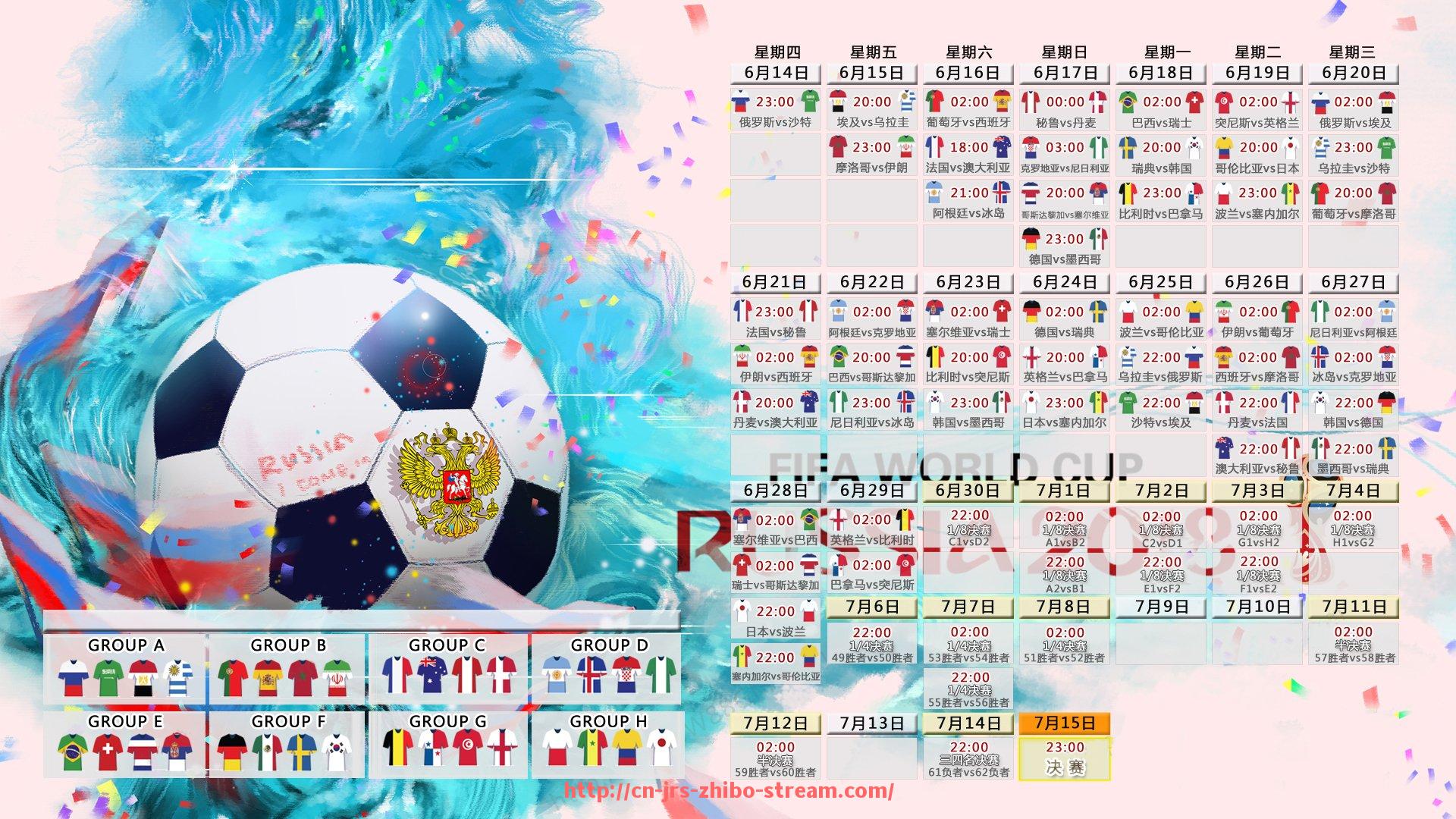 jrs直播-世俱杯转播平台名单及直播权归属情况